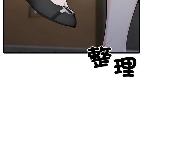 社区人妻的陷阱第10话