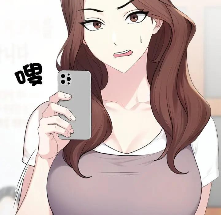 社区人妻的陷阱第10话