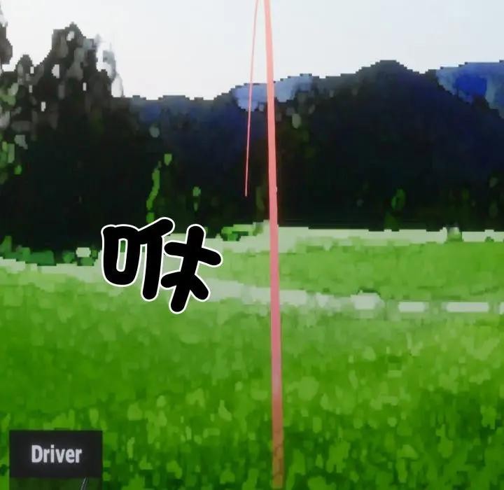 社区人妻的陷阱第10话