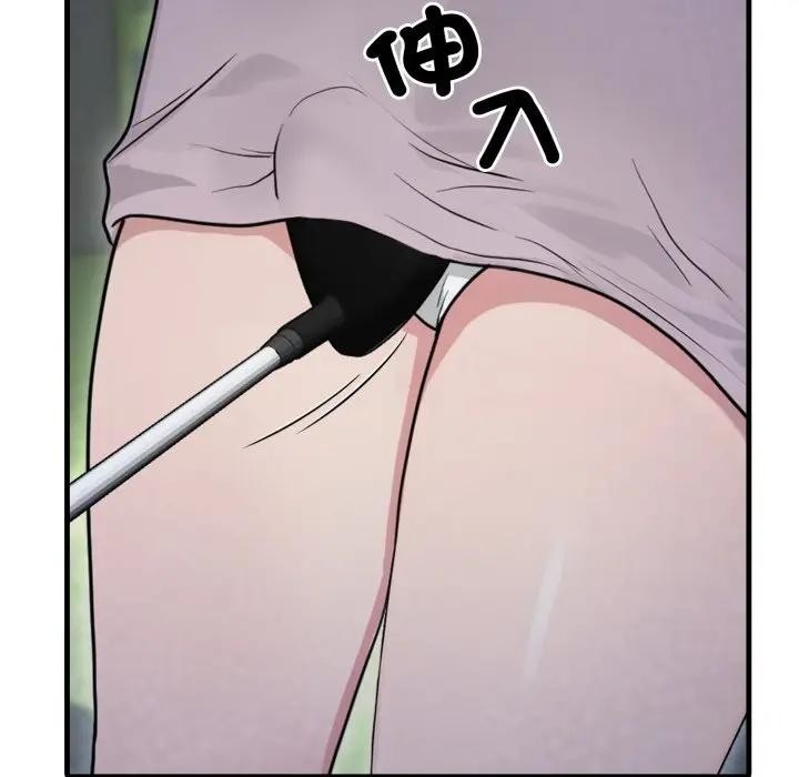 社区人妻的陷阱第10话