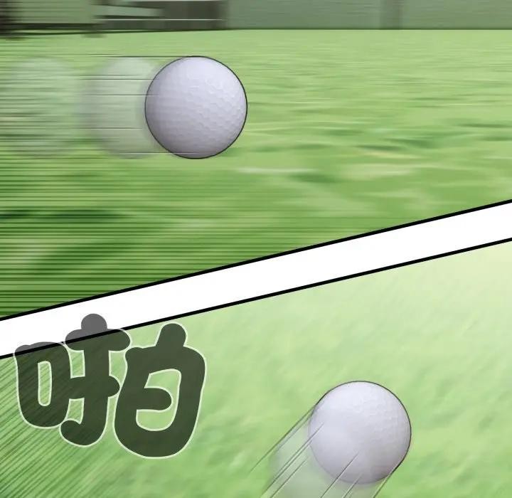 社区人妻的陷阱第11话