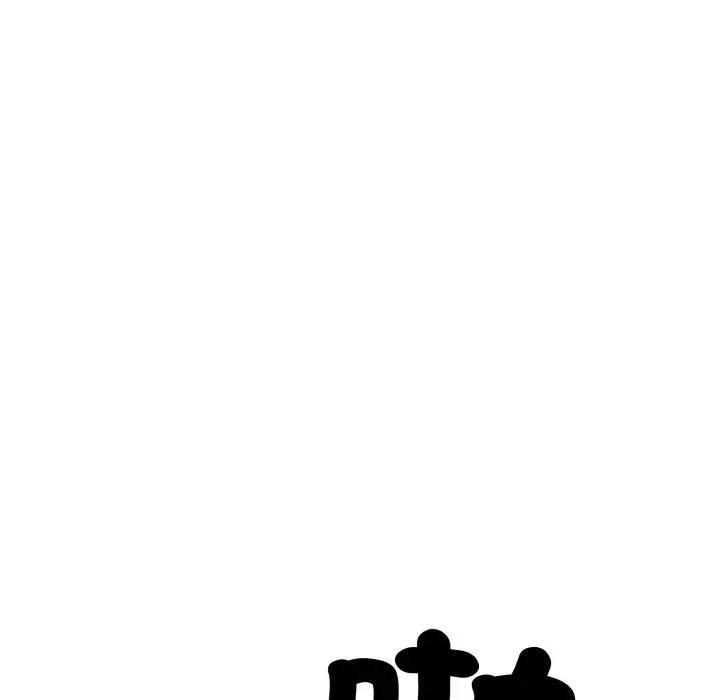 社区人妻的陷阱第11话