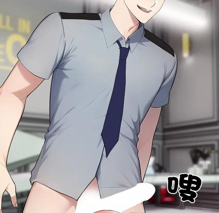 社区人妻的陷阱第11话