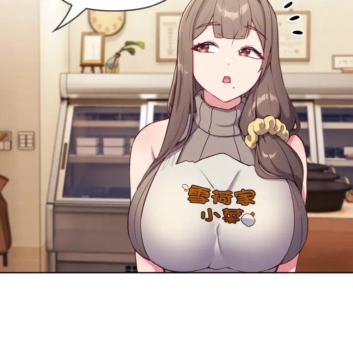 恋上年上的她第1话