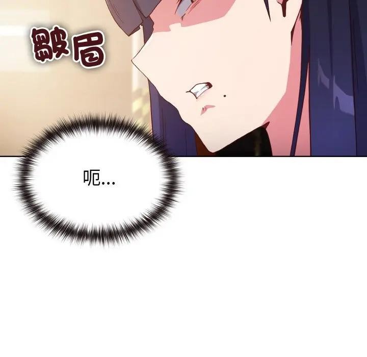 恋上年上的她第1话