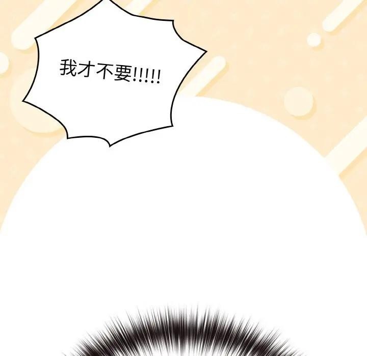 恋上年上的她第1话