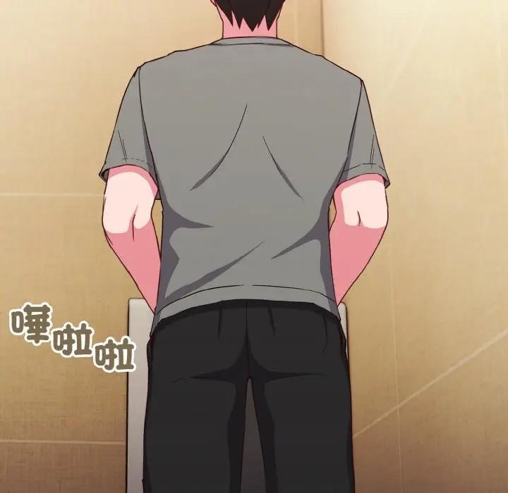 恋上年上的她第1话