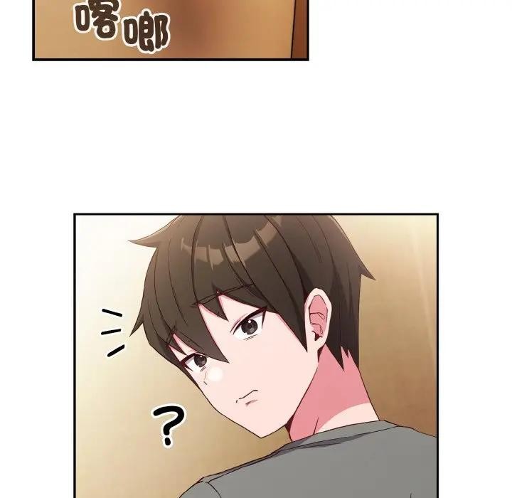 恋上年上的她第1话