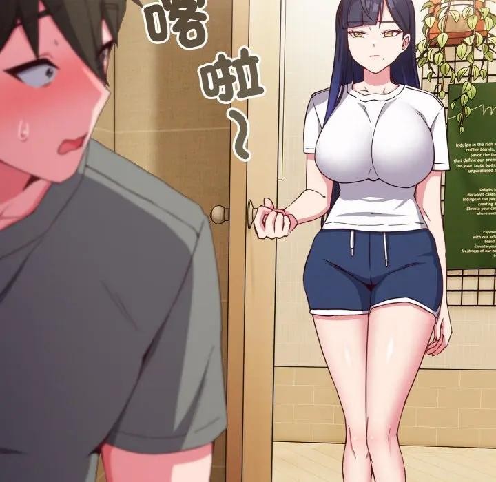 恋上年上的她第1话