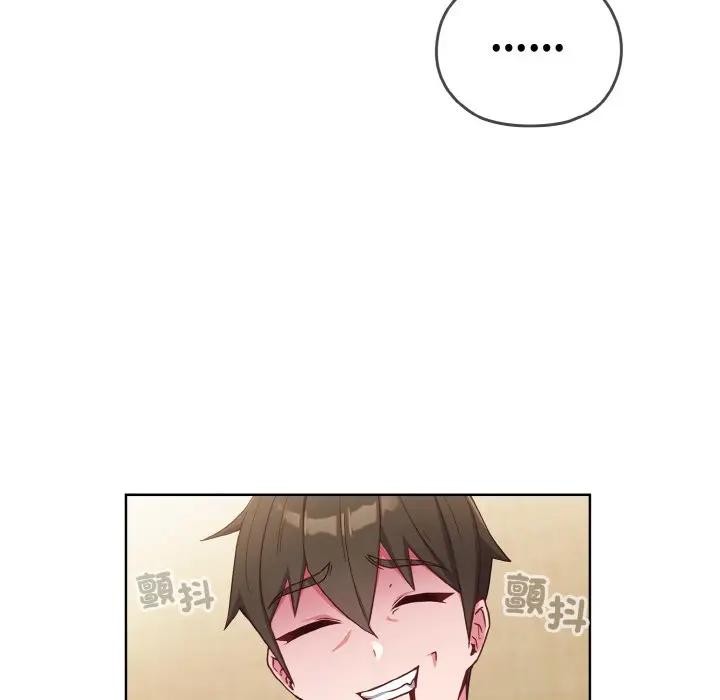 恋上年上的她第1话