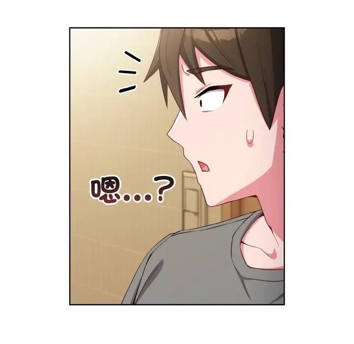 恋上年上的她第1话