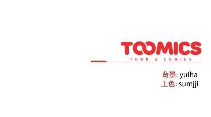 恋上年上的她第1话