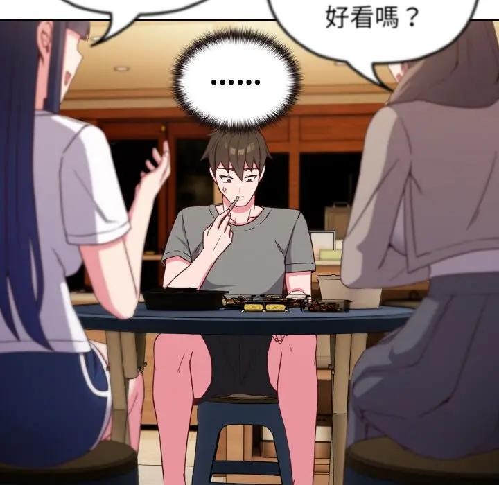 恋上年上的她第2话