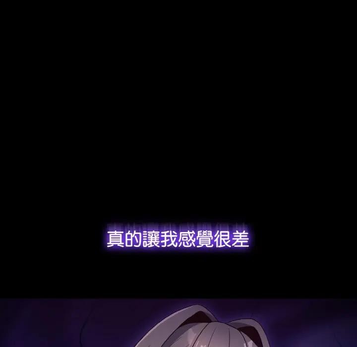 恋上年上的她第2话