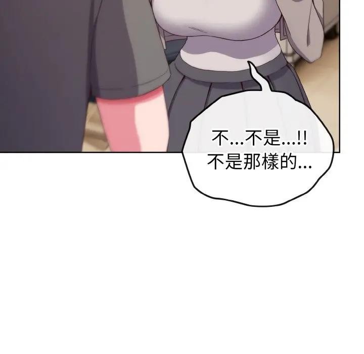 恋上年上的她第2话