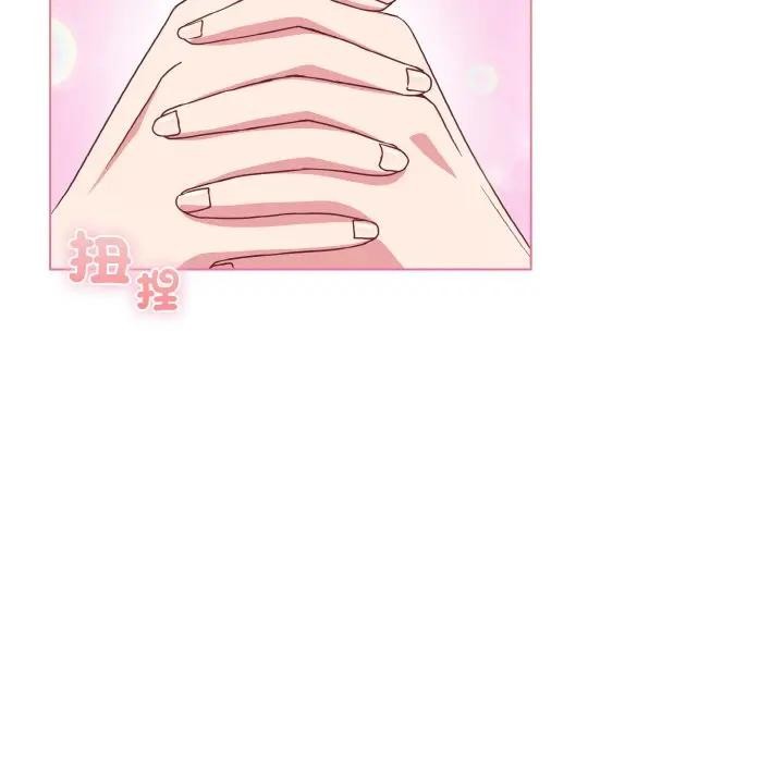 恋上年上的她第4话