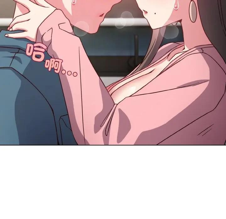 恋上年上的她第4话