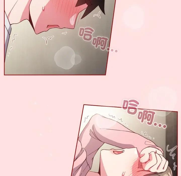 恋上年上的她第6话