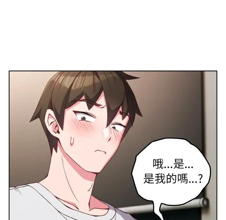 恋上年上的她第6话