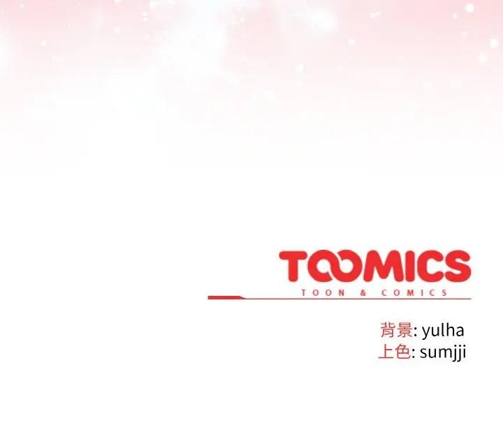 恋上年上的她第6话