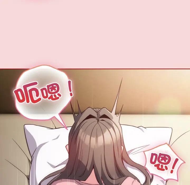 恋上年上的她第7话