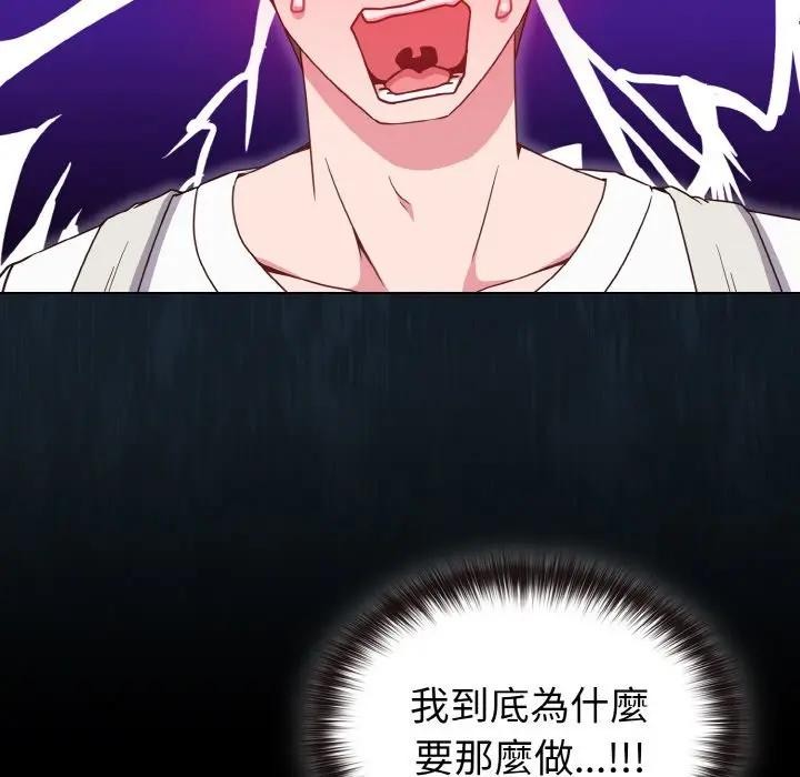 恋上年上的她第7话