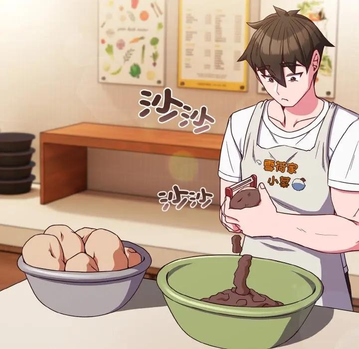 恋上年上的她第7话