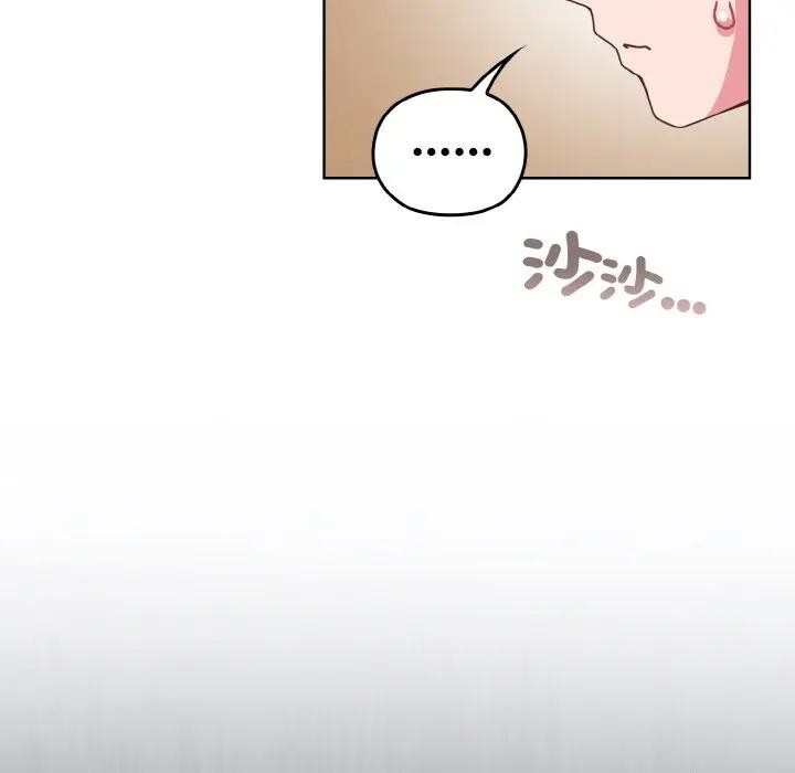 恋上年上的她第7话