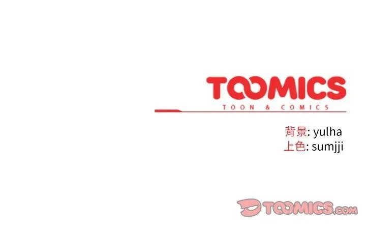 恋上年上的她第7话