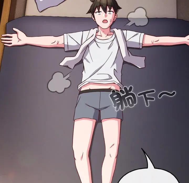 恋上年上的她第8话