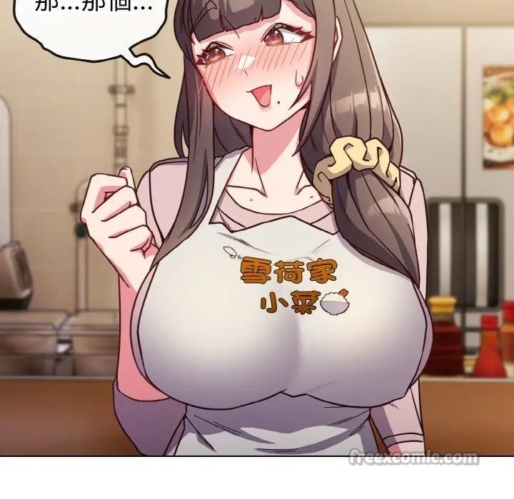 恋上年上的她第8话