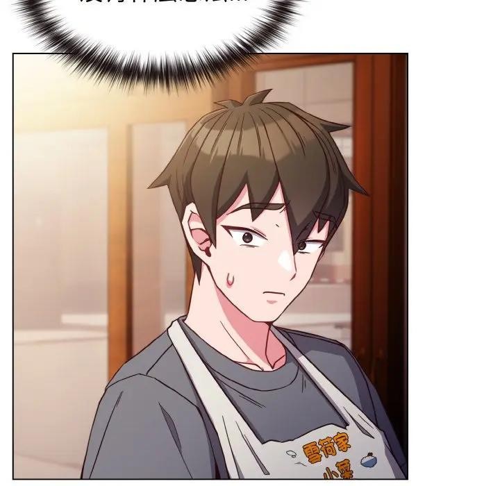 恋上年上的她第8话