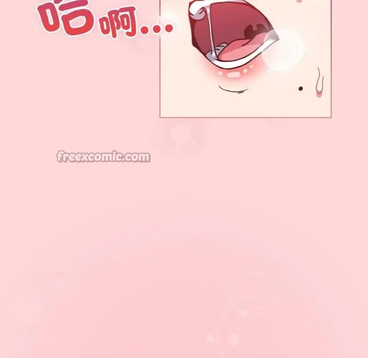 恋上年上的她第8话