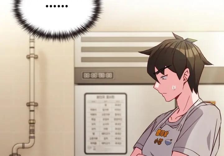 恋上年上的她第9话