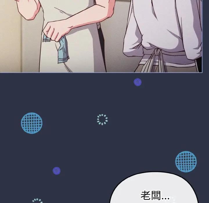 恋上年上的她第9话