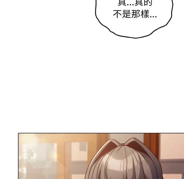 恋上年上的她第9话