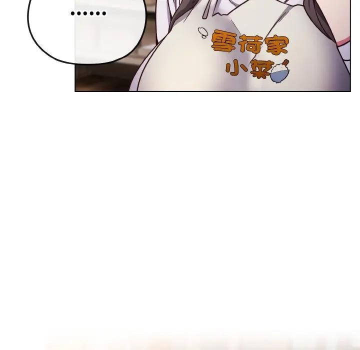 恋上年上的她第9话