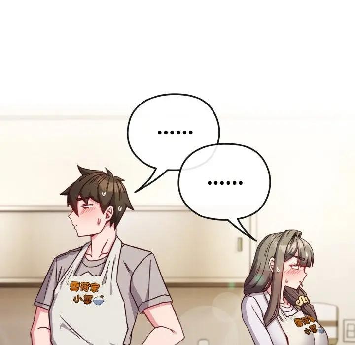 恋上年上的她第9话