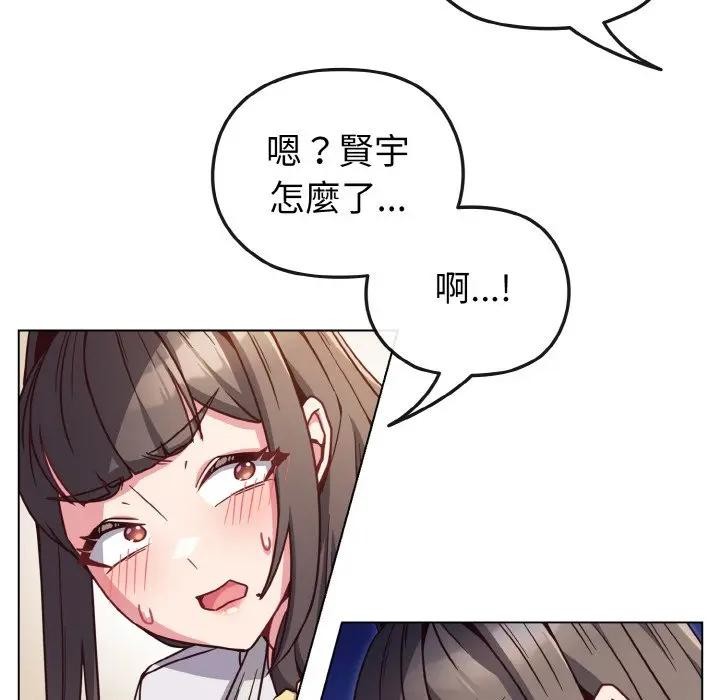 恋上年上的她第9话