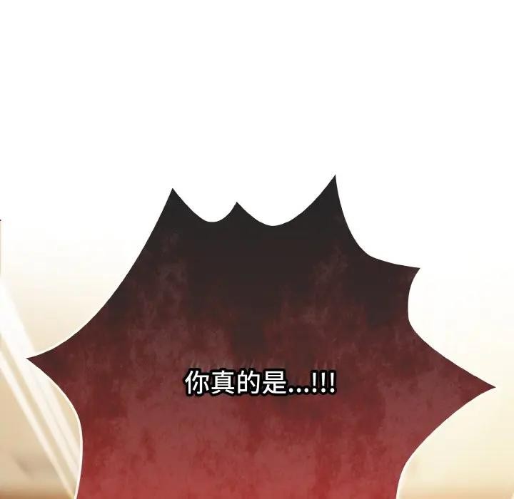 恋上年上的她第10话