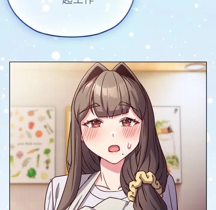 恋上年上的她第10话