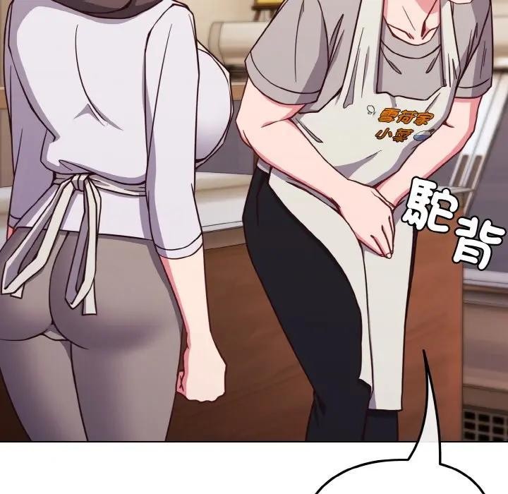 恋上年上的她第10话