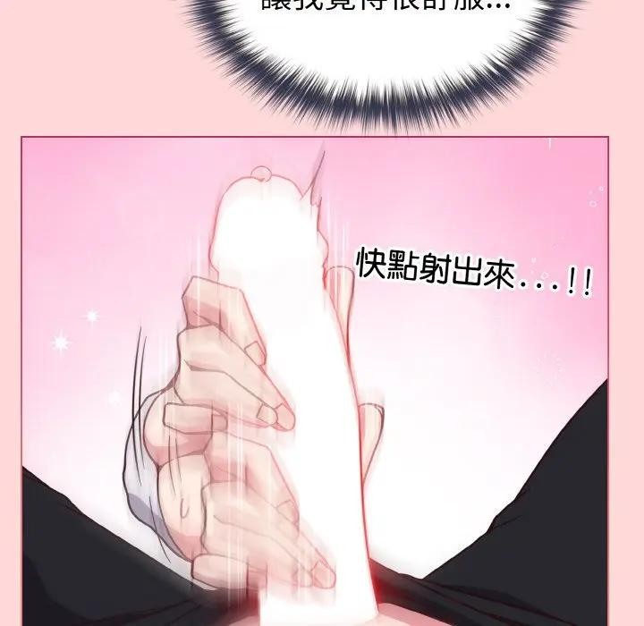 恋上年上的她第10话