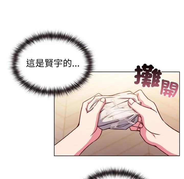 恋上年上的她第10话