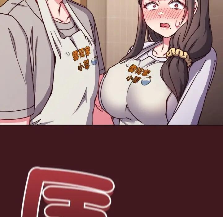 恋上年上的她第10话