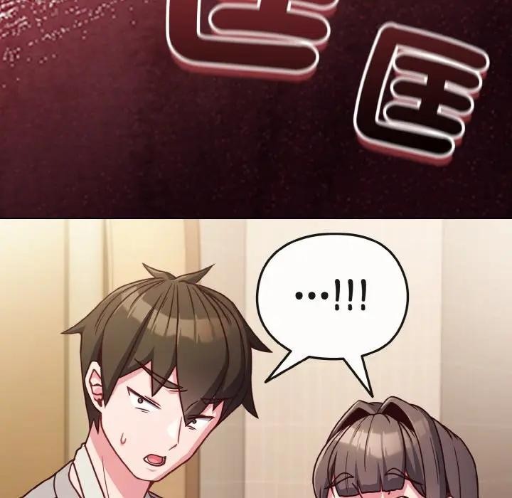 恋上年上的她第10话