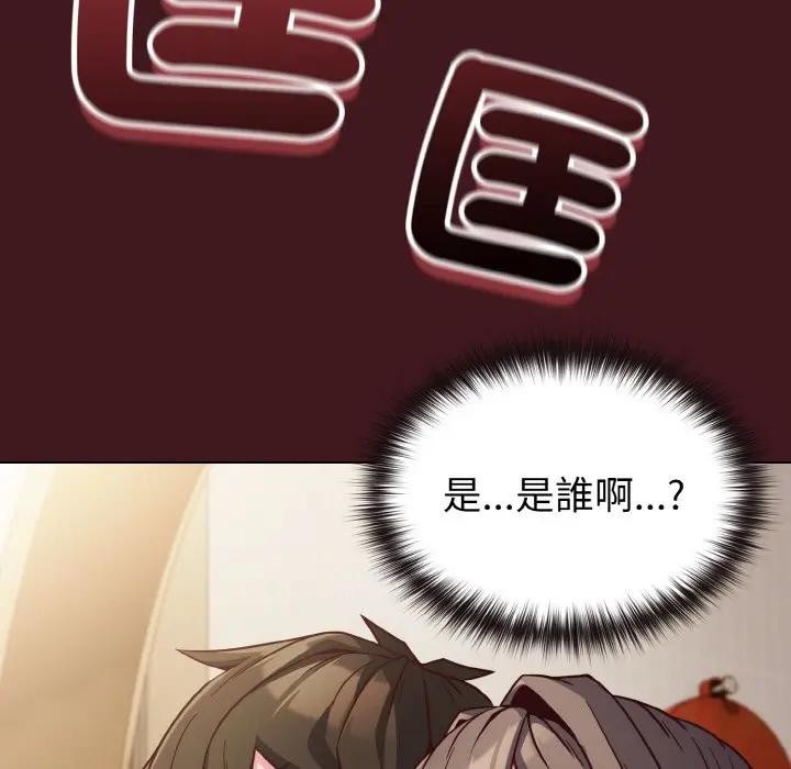 恋上年上的她第10话