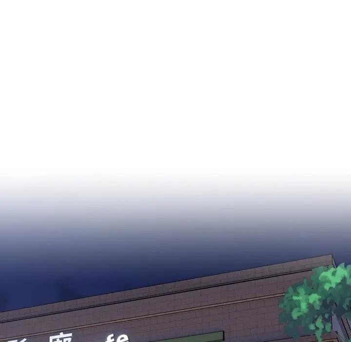 恋上年上的她第11话