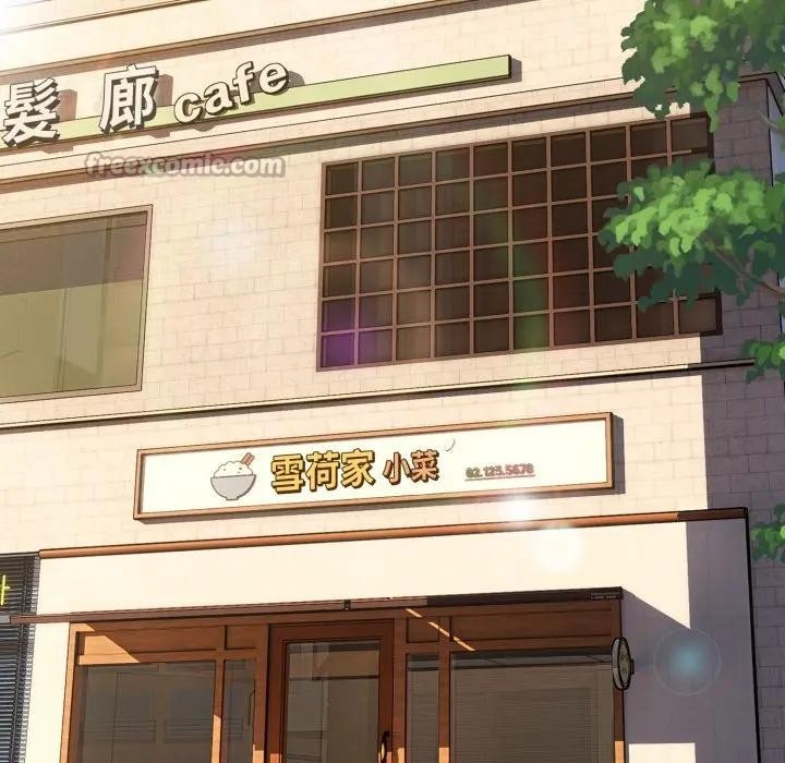 恋上年上的她第11话