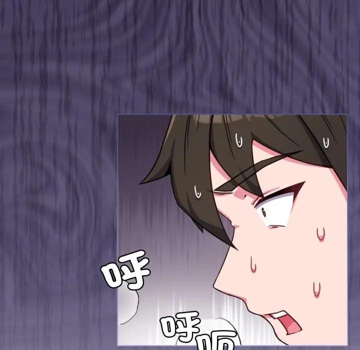 恋上年上的她第11话